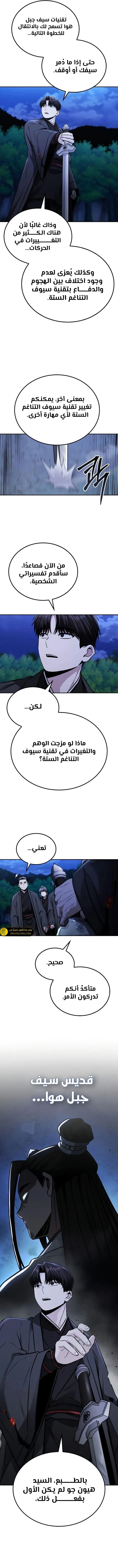 الصفحة 12