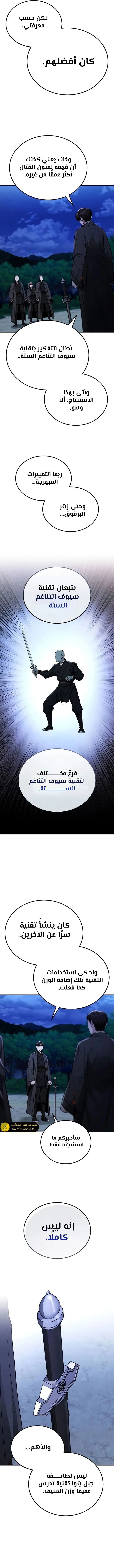 الصفحة 13