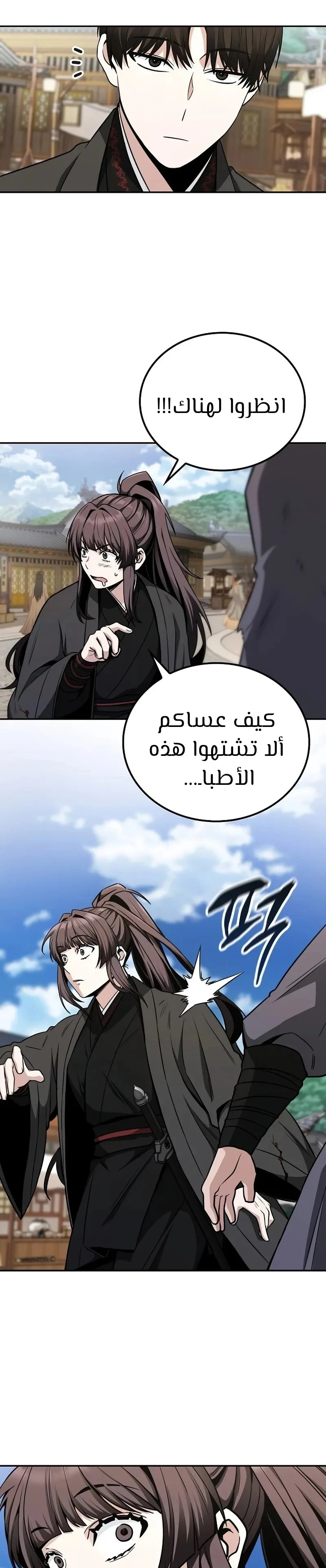 الصفحة 15