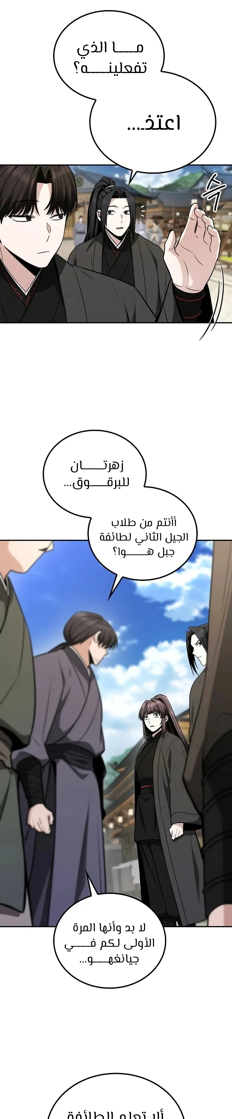 الصفحة 17
