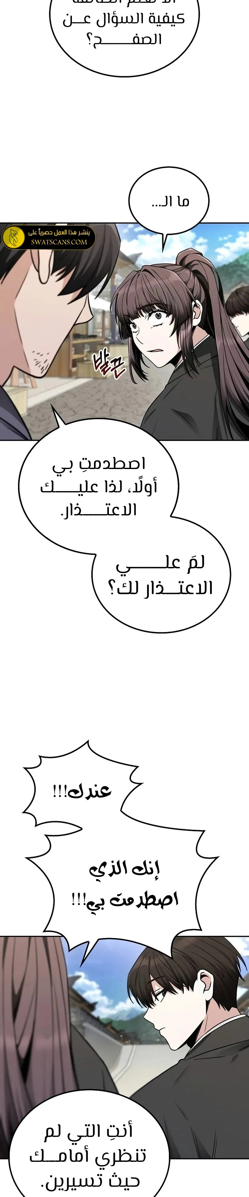 الصفحة 18