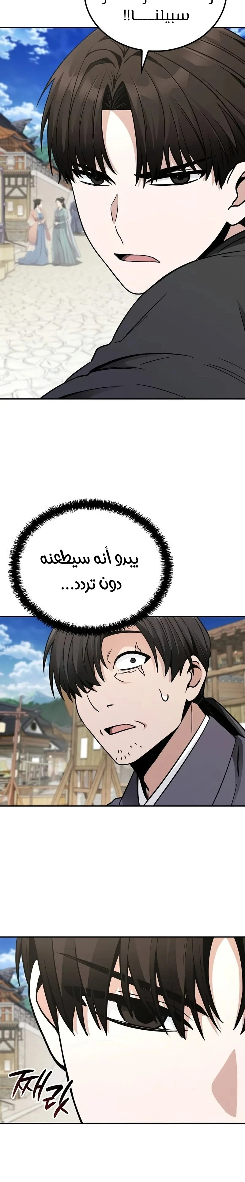الصفحة 25