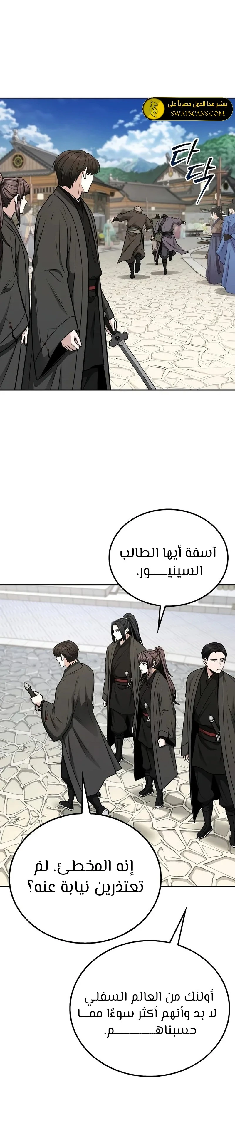 الصفحة 26