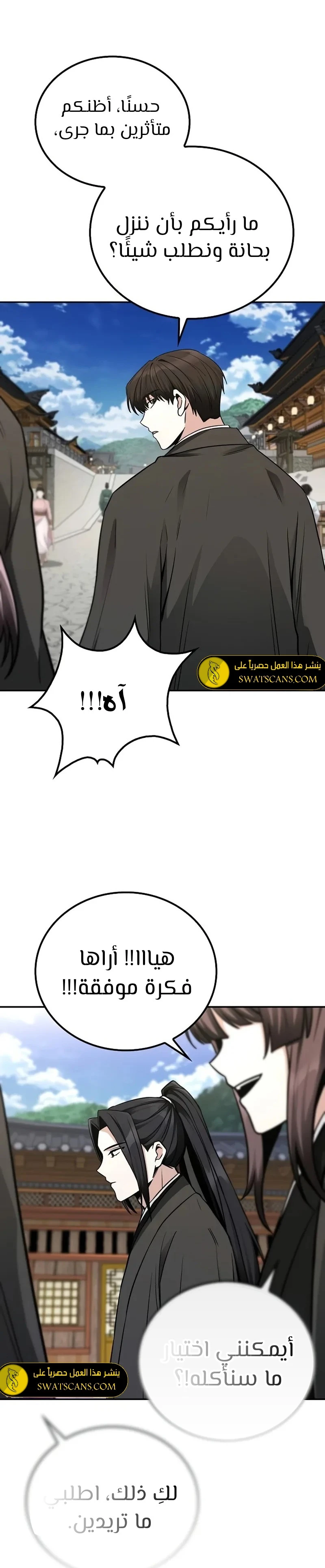 الصفحة 27