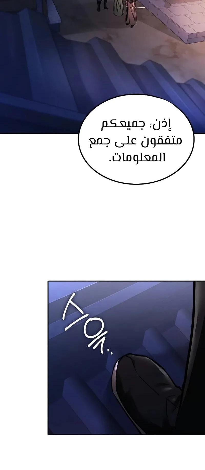 الصفحة 39
