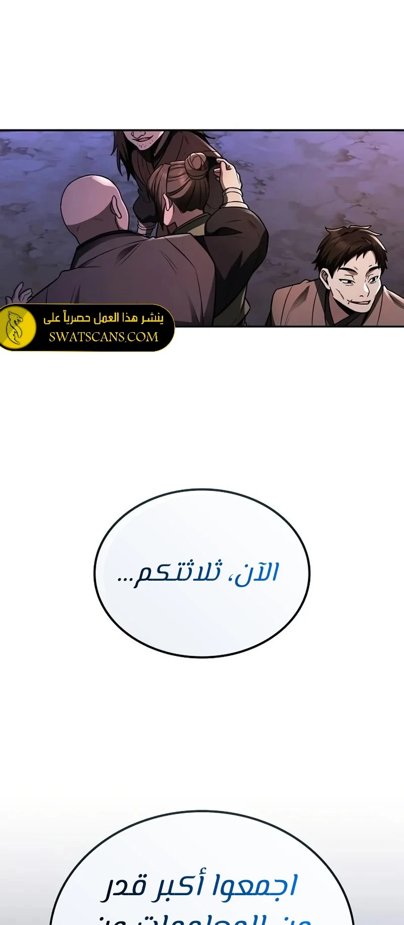 الصفحة 40