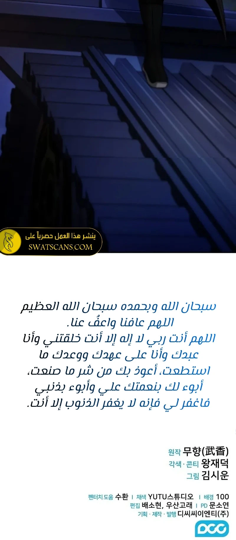 الصفحة 42