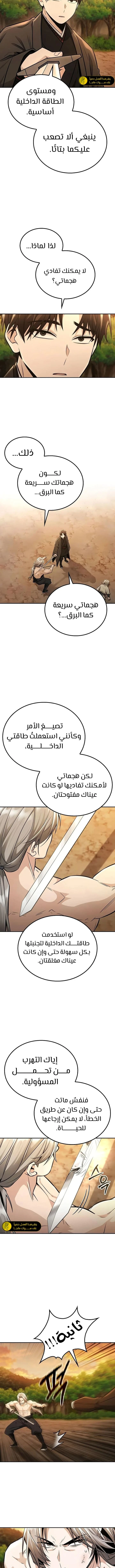 الصفحة 5