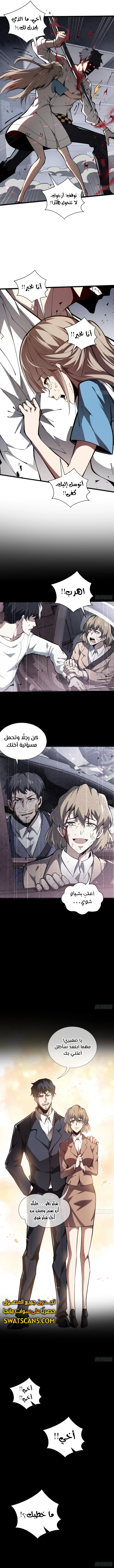 الصفحة 5
