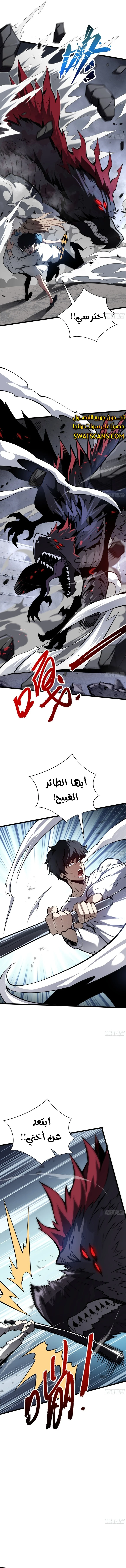 الصفحة 7