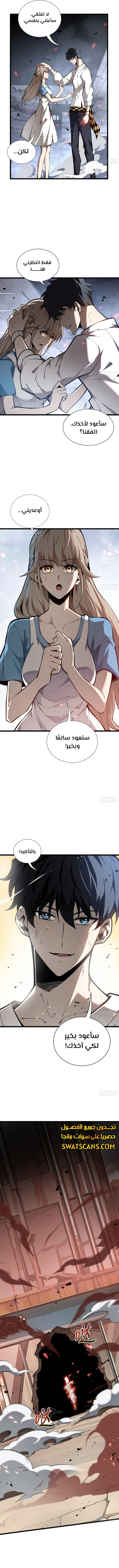 الصفحة 9
