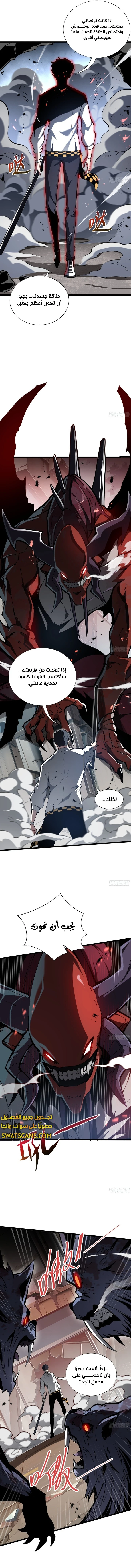 الصفحة 10