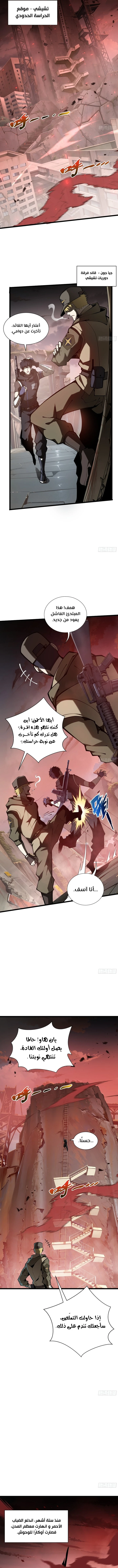 الصفحة 3