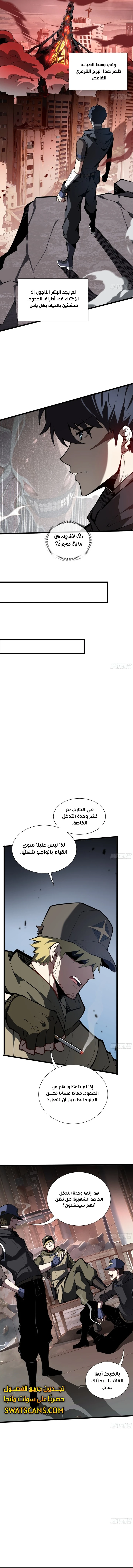 الصفحة 4