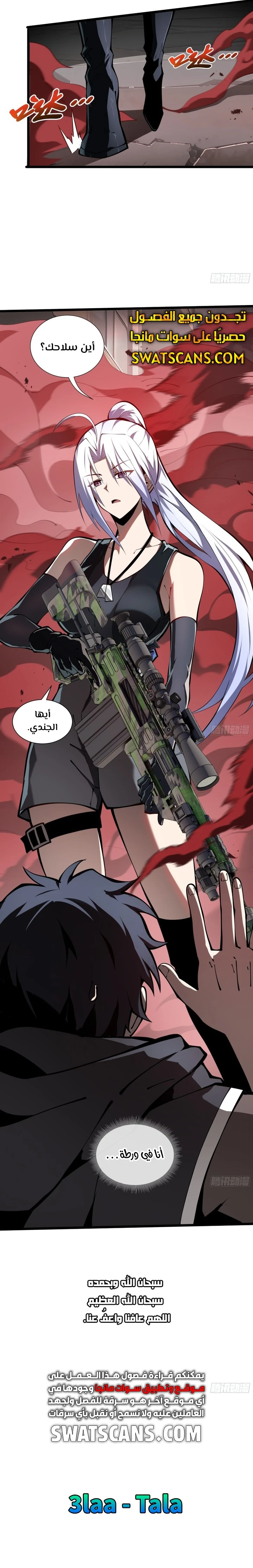 الصفحة 12