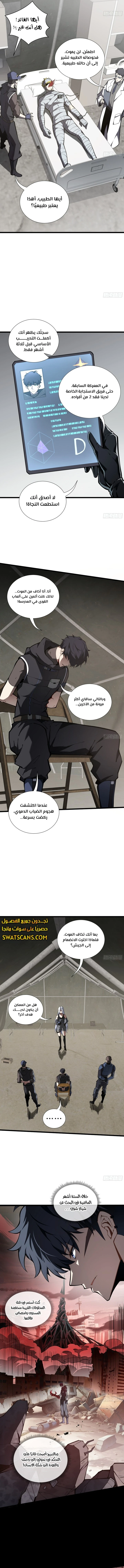 الصفحة 3
