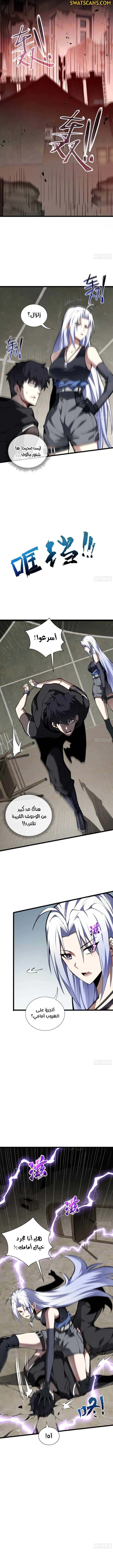 الصفحة 5