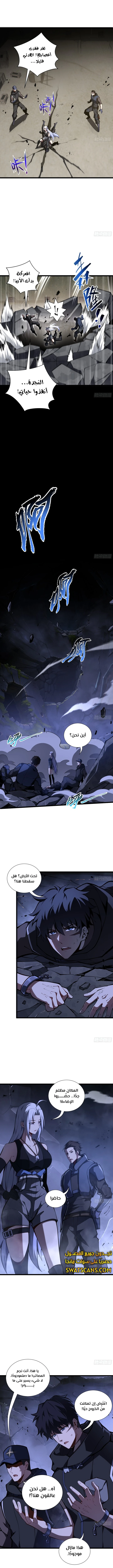 الصفحة 6