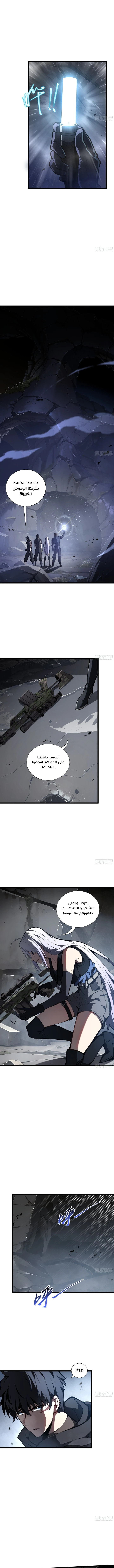 الصفحة 7