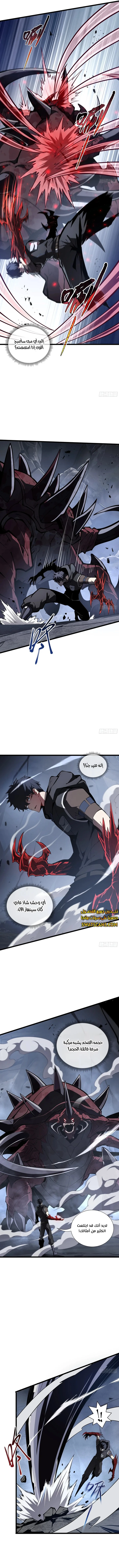 الصفحة 5