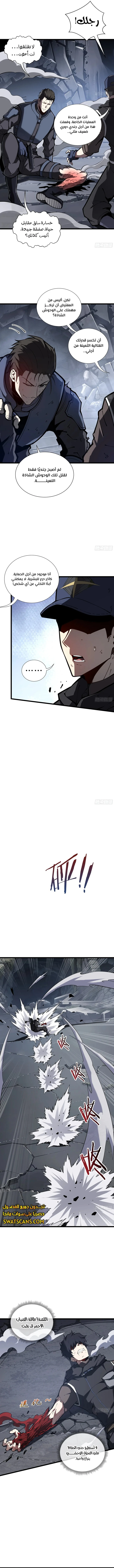 الصفحة 9