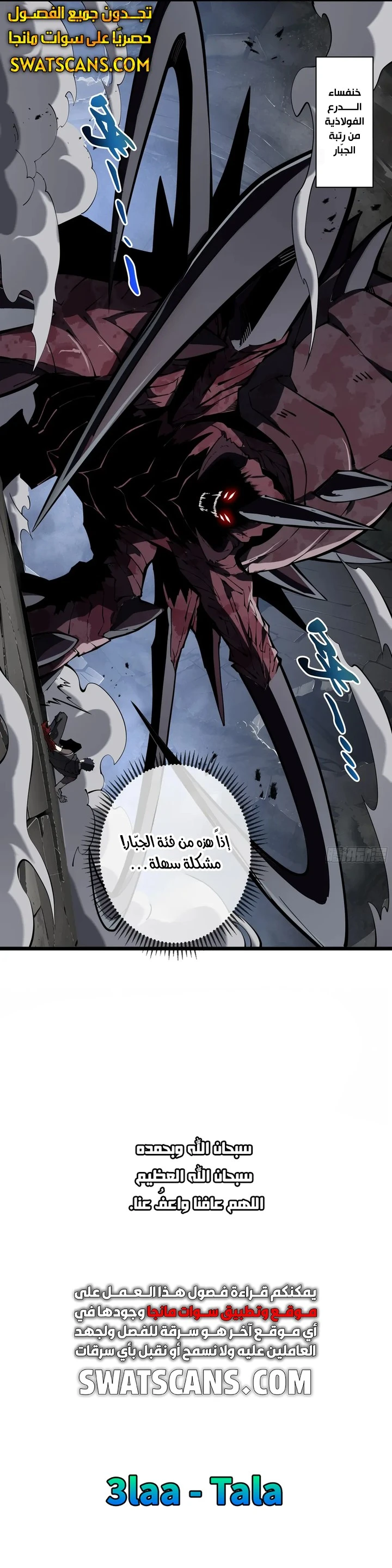 الصفحة 10