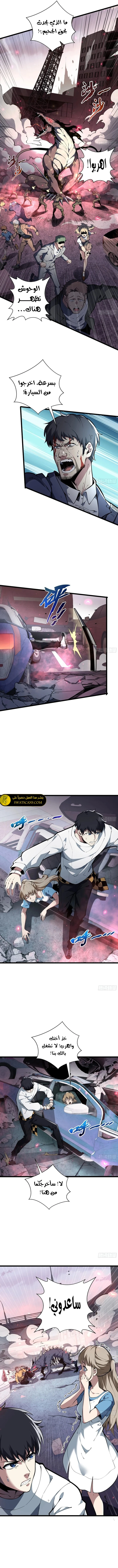 الصفحة 9