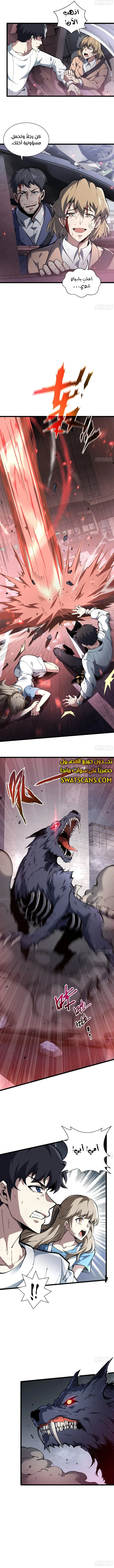 الصفحة 10