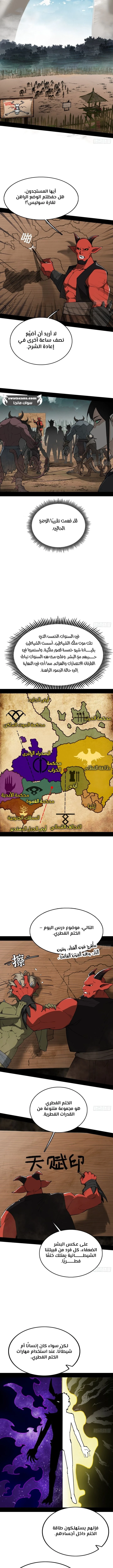 الصفحة 3