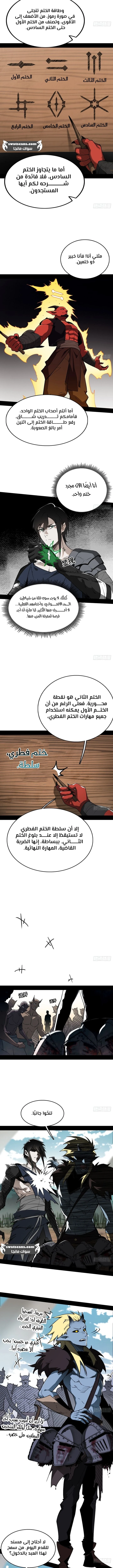 الصفحة 4