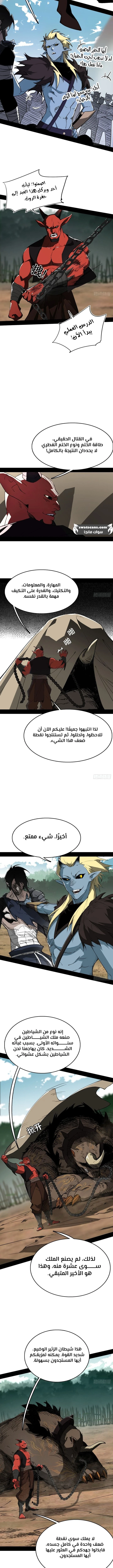 الصفحة 5