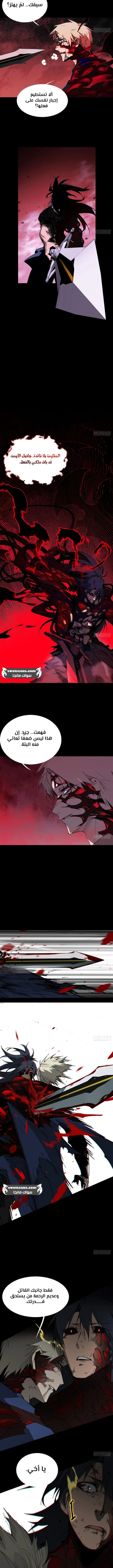 الصفحة 6