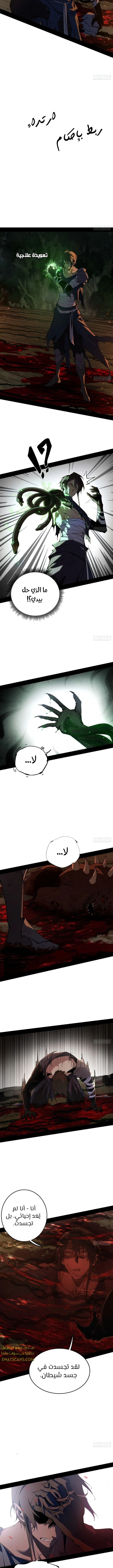 الصفحة 6
