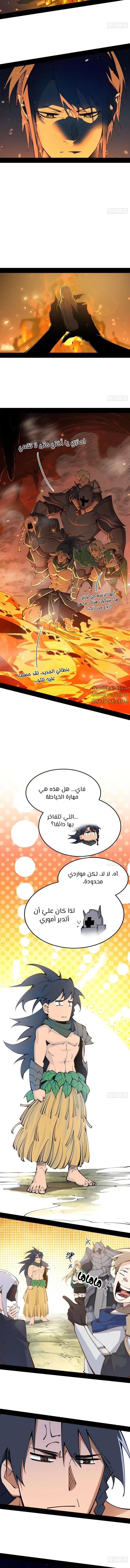 الصفحة 11