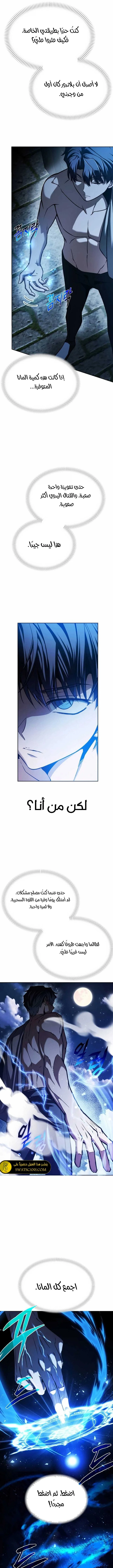 الصفحة 9