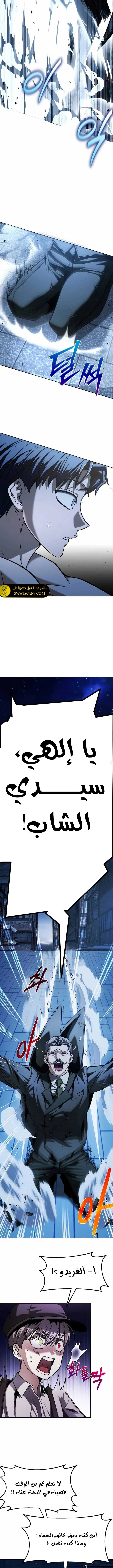 الصفحة 11