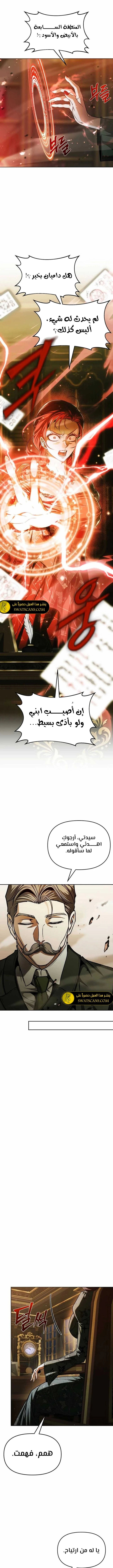 الصفحة 18