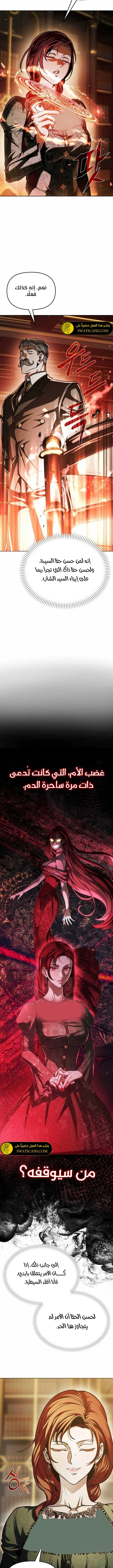 الصفحة 19