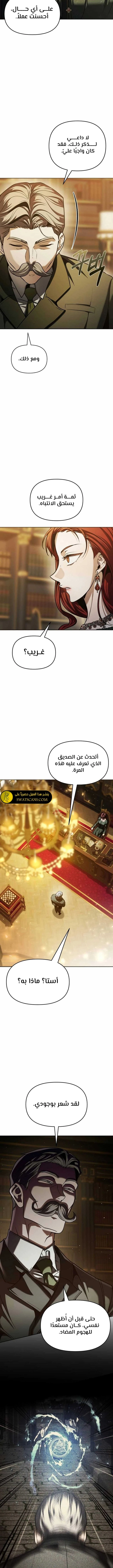 الصفحة 20