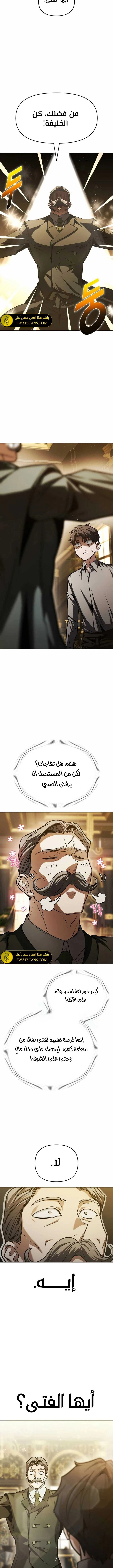 الصفحة 22