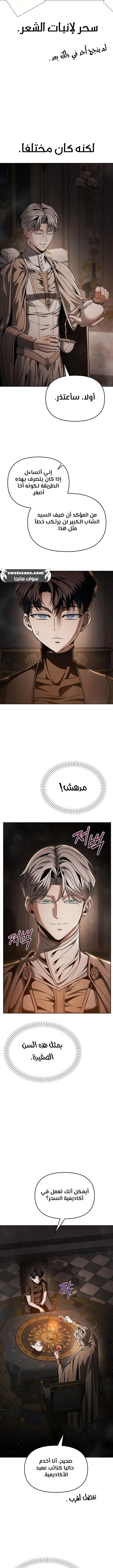 الصفحة 3