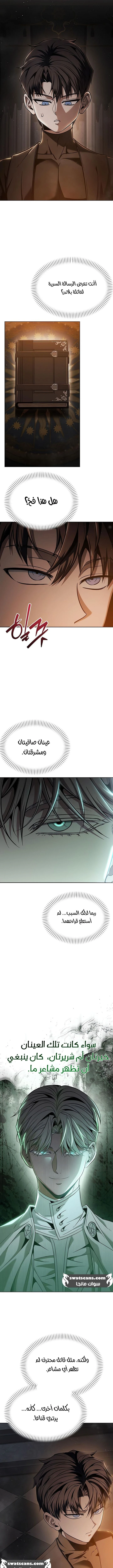 الصفحة 10