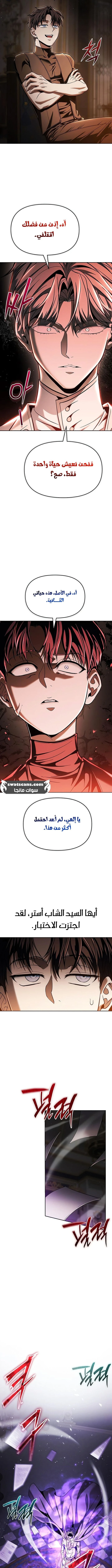 الصفحة 12