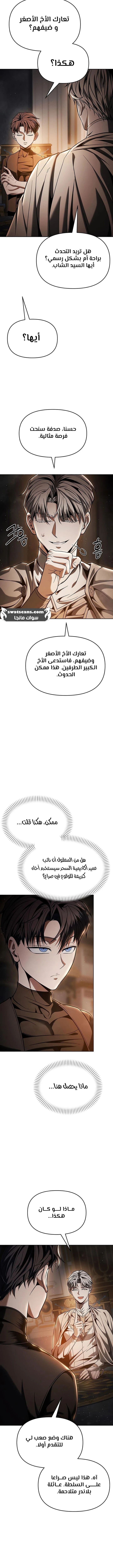 الصفحة 15