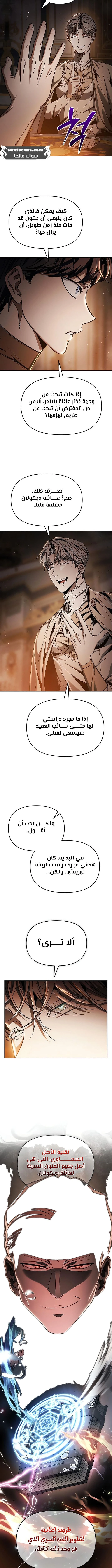 الصفحة 17