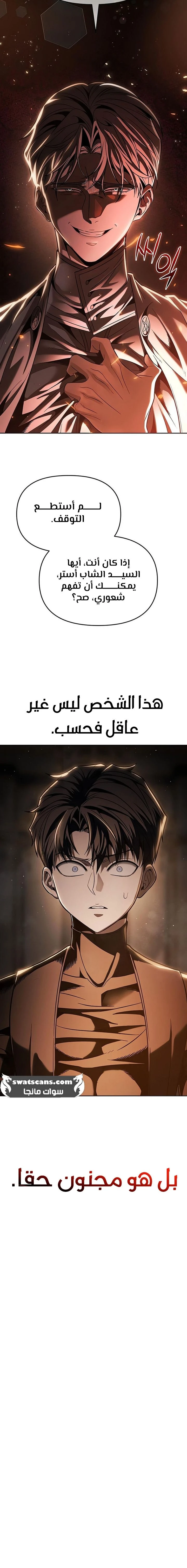 الصفحة 18