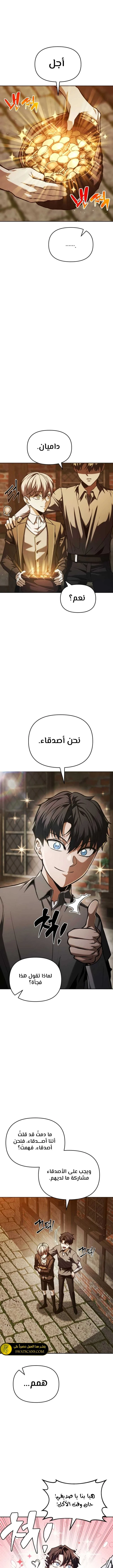 الصفحة 5