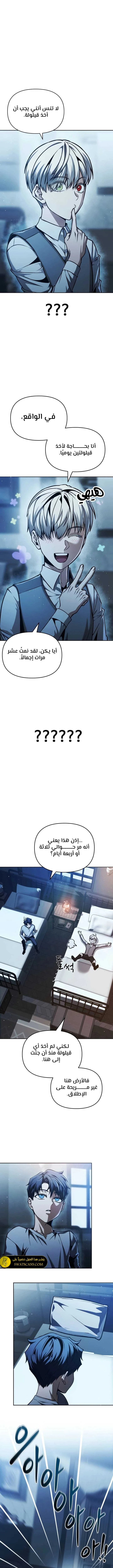 الصفحة 9
