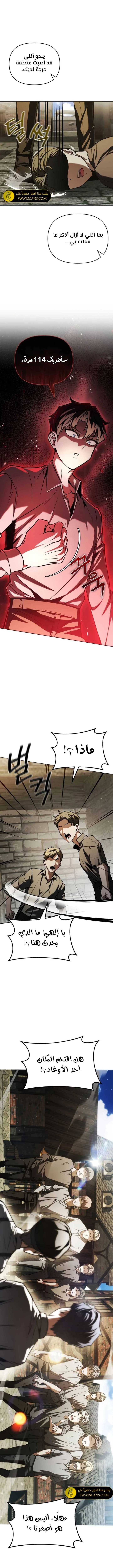 الصفحة 21