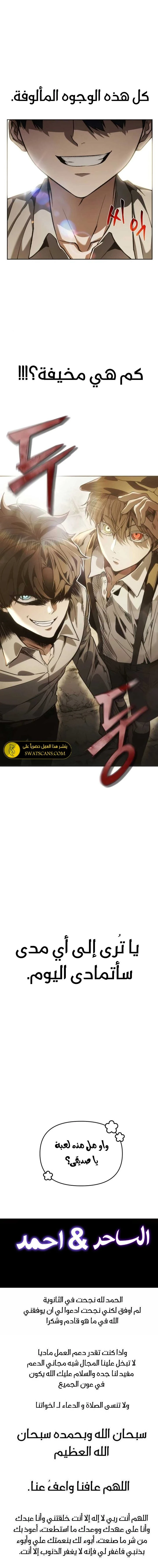 الصفحة 22